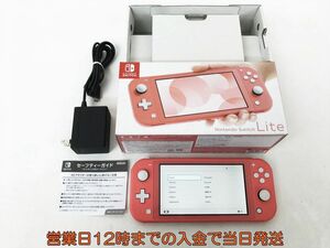 【1円】美品 任天堂 Nintendo Switch Lite 本体 セット コーラル 箱あり ニンテンドースイッチライト 動作確認済 EC38-336jy/F3