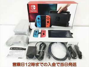 【1円】任天堂 Nintendo Switch 本体 セット ネオンブルー/ネオンレッド スイッチ 動作確認済 付属品完備 EC21-286jy/F4