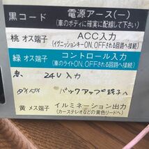 DC-DCコンバーター 10Ａ_画像6