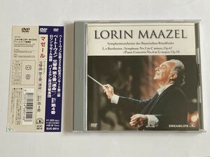 ロリン・マゼール ベートーヴェン 交響曲 第5番 運命 ピアノ協奏曲 第4番 DVD
