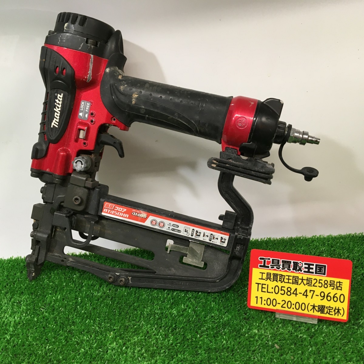 日本代理店正規品 マキタ マキタ電動工具 高圧フロアタッカ AT1150HA