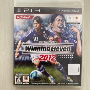 プレステ3ウイニングイレブン2012