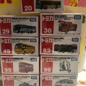 トミカ9つセット変更不可 働く車