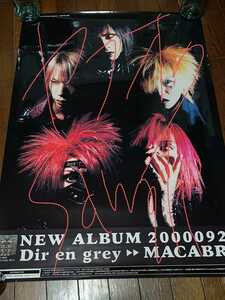 DIR EN GREY 非売品 MACABRE ポスター 2000年 特典 /検 sukekiyo 京 薫 Toshiya MADARANINGEN DIRT Tシャツ PHALARIS ノベルティ 19990120