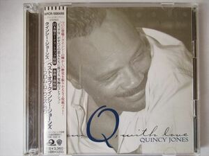 『CD廃盤 Quincy Jones(クインシー・ジョーンズ) / Best Of Quincy Jones ～From Q With Love～ 国内盤 帯付 ボーナストラック収録』