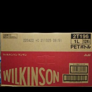 ウィルキンソンタンサン　1リットル×12 1ケース 