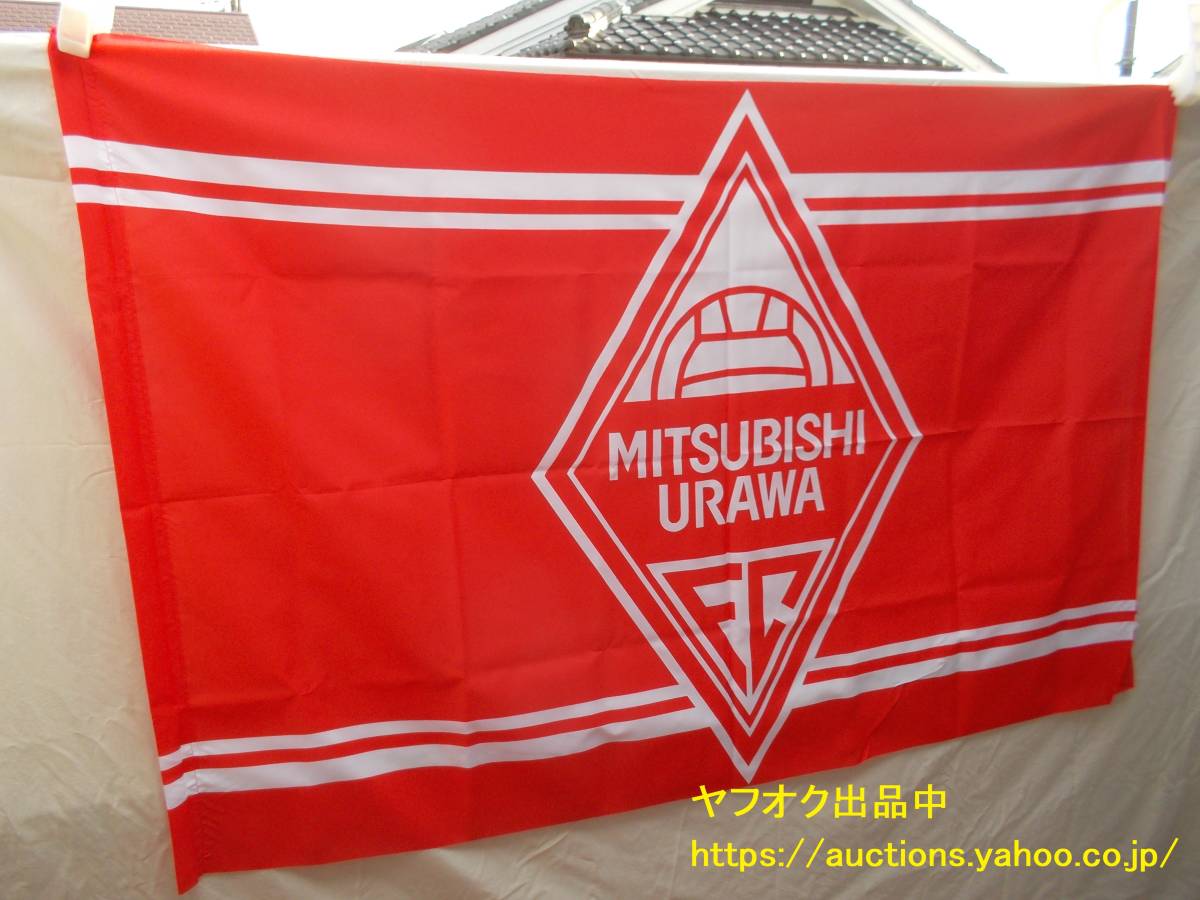 サッカー 浦和 浦和レッズ 三菱 埼玉スタジアム ダイヤモンド 旗