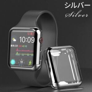 Apple Watch カバー シルバー 38mm ソフトケース