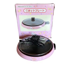 【極美品】 【一番くじ】 ハローキティ ホットプレート SMA-036