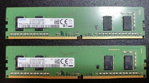 メモリ SAMSUNG PC4-2400T 8GB(4GB×2枚) DDR4