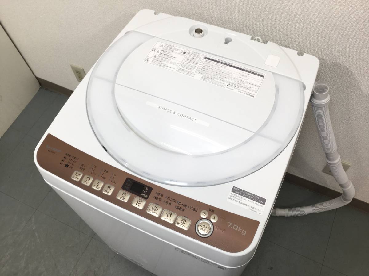 国内在庫】 SHARP 2020年製 全自動洗濯機 ES-T712 - 洗濯機 - hlt.no