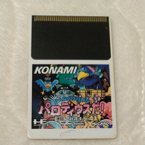 PCエンジンソフト パロディウスだ!