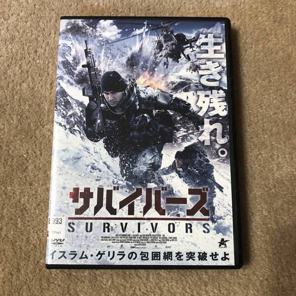 戦争映画DVD『サバイバーズ』生き残れ　イスラム・ゲリラの包囲網を突破せよ　トルコ山岳地帯