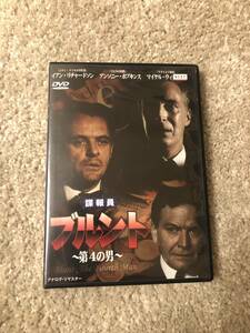 洋画DVD 「諜報員　ブルント　～第４の男～　」　第４の男と呼ばれたスパイ、真実のドラマ　