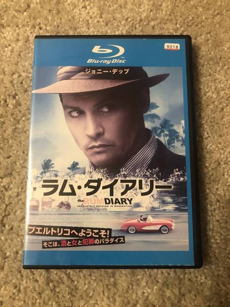 洋画ブルーレイディスク 『ラム・ダイアリー ジョニーデップ』プエリトリコへようこそ!