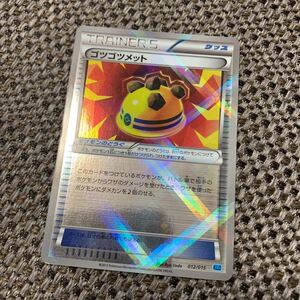 ★お勧め！ポケモンカード ゴツゴツメット★グッズ　ポケモンカード