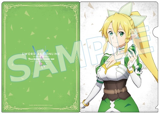 上品なスタイル ソードアート オーケストラ限定クリアファイル リーファ Sao おもちゃ ぬいぐるみ Www Pastosbons Ma Gov Br