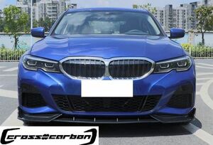 ★BMW G20 G21 3シリーズ 2019～用 DTMタイプ 艶黒/カーボン調フロントスポイラーセット /フロントリップ/スプリッター/320 330 340 335