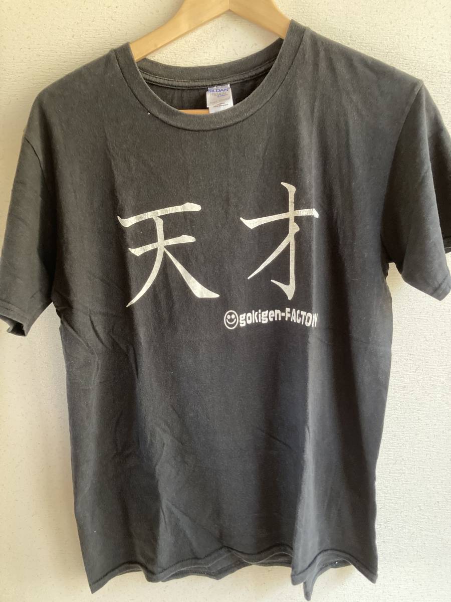 人気の雑貨がズラリ! SLAM Tシャツ PUP AKTR DUNK 黒 2XL - トップス