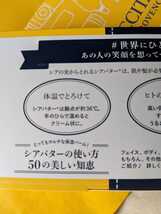 ロクシタン ロクシタンシアバター 世界にひとつだけのシア4810円_画像7