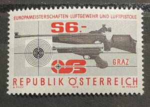 オーストリア切手★ オーストリア射撃クラブ100周年　1979年　ライフル