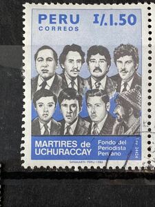 ペルー切手★ 殉教者の肖像ペルーのジャーナリスト基金の創設　1986年
