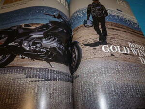 国産最高バイクの一台 GOLD WING DCT記事本2冊ゴールドウィングDCT■Q20220116Q■