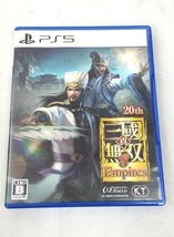 ☆☆100円スタート!!　PS5　ゲームソフト　『真・三國無双 8　Empires』　PLAYSTATION 5　プレステ5☆USED品_画像1