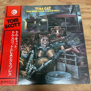 Tom Scott & The L.A. Express トムスコット & The L.A. エクスプレス/Tom Cat 国内盤帯付（A333）
