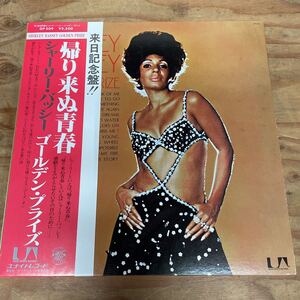 Shirley Bassey シャーリーバッシー/GOLDEN PRIZE Gatefold 国内盤帯解説付（A458）