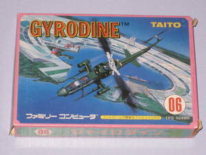 ** FC Gyro Dine box opinion attaching GYRODINE TAITO **