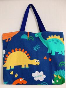 レッスンバッグ ハンドメイド 入学 入園 恐竜柄 トートバッグ