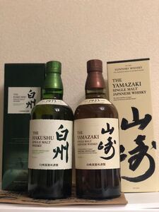 サントリー山崎 白州