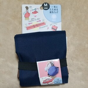 新品未使用 マーナ シュパット 保冷バッグ Mサイズ