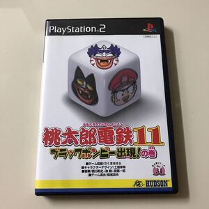 PS2 桃太郎電鉄11 ブラックボンビー出現!の巻 PlayStation2 プレステ2