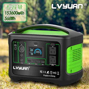 新品 1円スタート正弦波 ポータブル電源 153600mAh/600Wh 50/60Hz大容量 家庭用蓄電池 四つ充電方法 液晶画面 キャンプ 非常用電源 LVYUAN