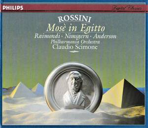 廃盤超希少 2CD 独盤 クラウディオ・シモーネ フィルハーモニア管 ロッシーニ オペラ 『エジプトのモーゼ』