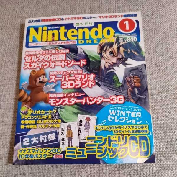 非売品 日本のTVゲーム20年史 同人誌 評論・考察・解説系 3冊セット 1 ...