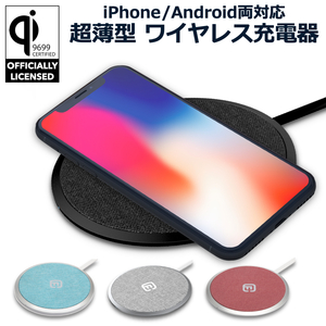 ワイヤレス充電器 iPhone13 iPhone 12 mini Pro iPhone11 SE2 スマホ アイフォン Qi 認証 急速 ワイヤレス 充電 置くだけ