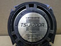 【岩手 盛岡発】中古 社外 スピーカー カロッツェリア TS-J1700A TS-C017A ツィーター ネットワーク付_画像3