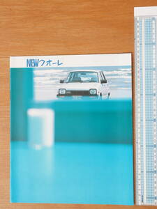 C20110 10 絶版名車カタログ　 ダイハツ　NEW クオーレ 14ページ