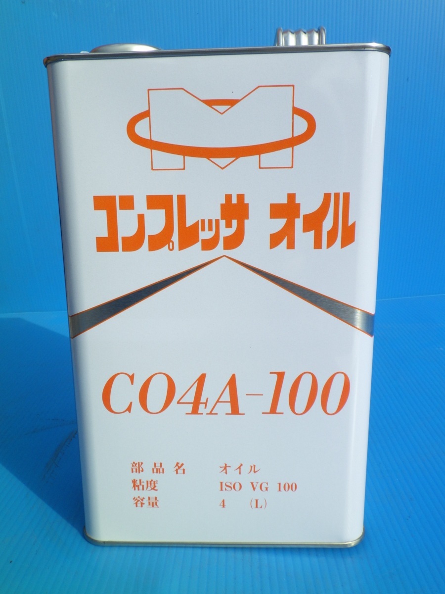 99%以上節約 明治機械製作所 meiji パッケージコンプレッサ ドライ