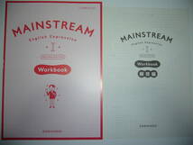 MAINSTREAM　English Expression Ⅰ １ Second Edition Workbook　ワークブック　別冊解答編 付属　増進堂　英語 メインストリーム_画像1