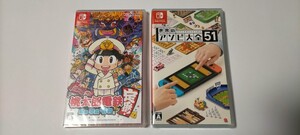 Nintendo Switch『桃太郎電鉄 ~昭和 平成 令和も定番!~』&『世界のアソビ大全51』