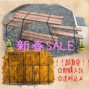 300 アイアンラック レッグ キャンプ キッチン シェルフ 棚 ガーデニング 多肉植物 鉄脚