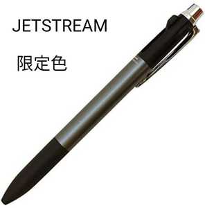 ジェットストリーム 　限定色　プライム 0.7mm 3色ボールペン【ブラックグレー】PRIME　JETSTREAM　uni　ノック式ボールペン　　数量限定　