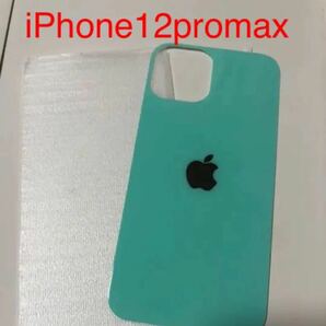 iPhone12pro Maxバックガラスフィルム背面フィルム　ミント緑