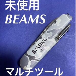 マルチツール ビーミング バイ ビームス