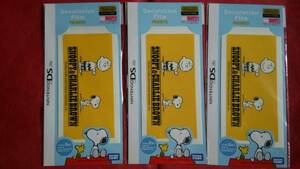 [ new goods ]DS Lite decoration film Peanuts: yellow 3 pieces set 