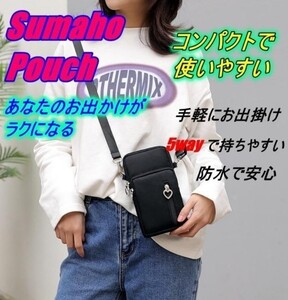 スマホポーチ スマホポーチショルダー サコッシュ スマホポシェット アームバック 携帯バッグ 斜め掛け 新品未使用 黒 ブラック